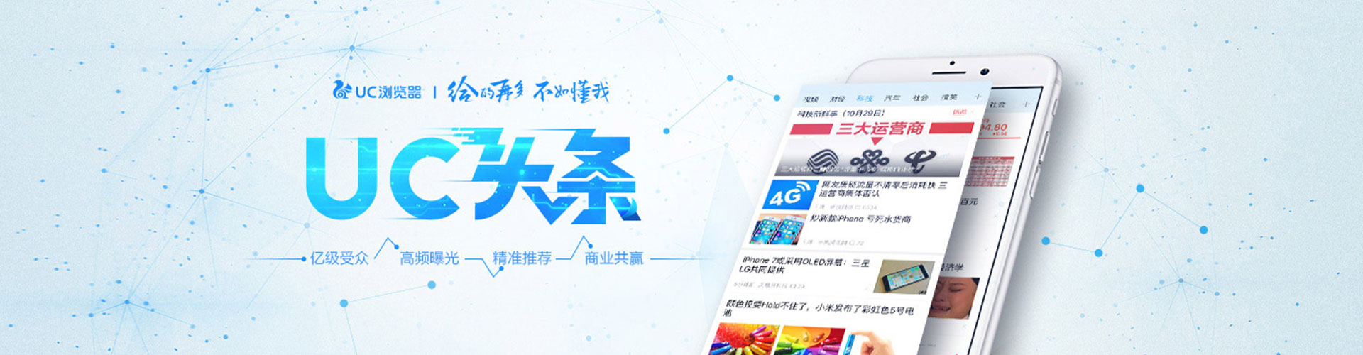 观塘百度网络推广